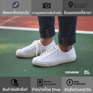 Converse Jack Purcell Jack “White Smile”