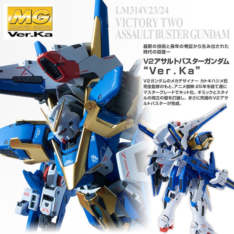 [P-Bandai] MG 1/100 Victory Two Assault Buster Gundam Ver. Ka ( V2AB )