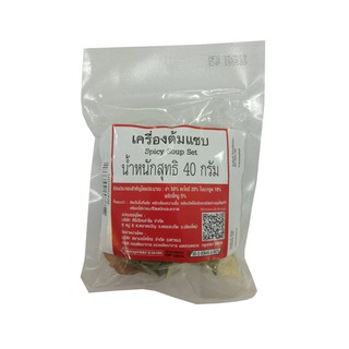 ชุดเครื่องต้มแซ่บ 40 กรัม/Hot and Spicy Soup Machine 40 grams