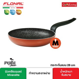 Flonal กระทะ ขนาด 28 ซม. รุ่น FN-FP28-PG