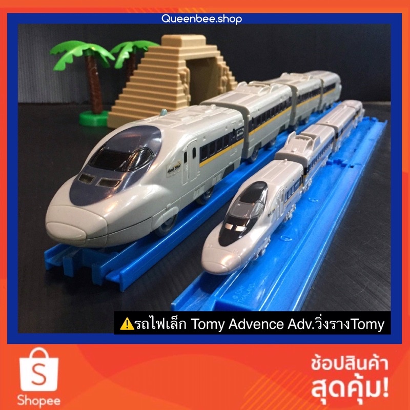 🏰🎢รถไฟเล็กTomy Advence Adv.( ⚠️วิ่งบนรางฟ้าTomyได้)🎢🗿ของแท้💯‼️มือ2คุณภาพ🇯🇵🎡#4