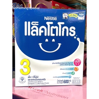 LACTOGROW 3 L-COMFORTIS HAPPYNUTRI แล็คโตโกร 3 แอลคอมฟอตทีส แฮ็ปปี้นูทริ นมผงสำหรับเด็ก 1 ปีขึ้นไป 600g