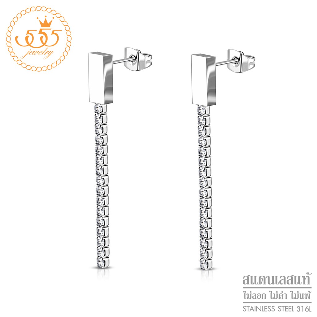 555jewelry ต่างหูสตั๊ดสแตนเลส แบบต่างหูห้อย ประดับเพชร CZ รุ่น MNC-ER1012 - ต่างหูผู้หญิง ต่างหูสวยๆ