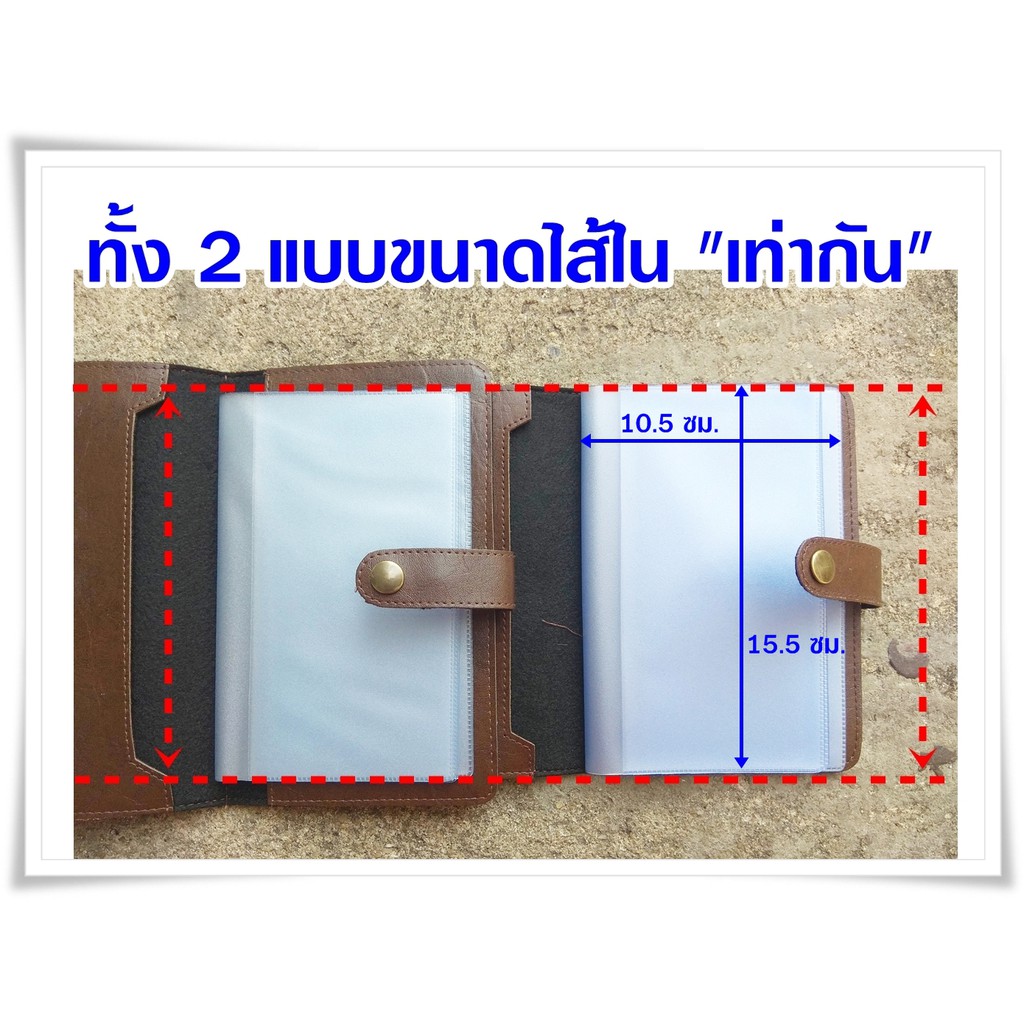 กระเป๋าใส่สมุดบัญชีฯ / บัตร โทนสีครีม/เบจ - รูปที่ 2