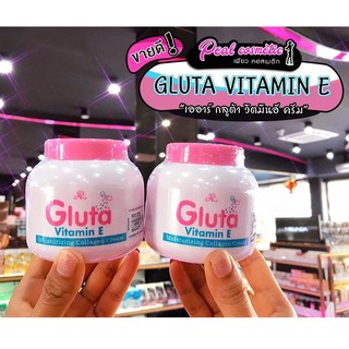 📣เพียวคอส📣AR Gluta vitamin e moisturizing collagen เออาร์ กลูต้า เนื้อพุดดิ้ง 200g.