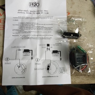 ชุดแปลง cdi FR 80 TS 100 125 แปลงcdi suzuki fr80 ชุดแปลง ทองขาย เป็นcdi suzuki ts100 ts125 1ชุด