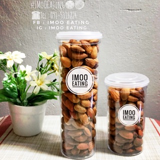 แอลมอนด์อบปราศจากเกลือ🥜  กระปุกใหญ่ 350 กรัม   ราคา 250 บาท กระปุกเล็ก 220 กรัม   ราคา 180 บาท