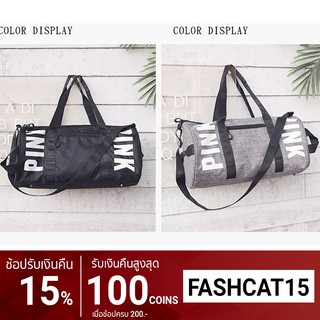 Traveller PINK multi holding bag กระเป๋าสะพายข้างพร้อมสายสะพายยาว