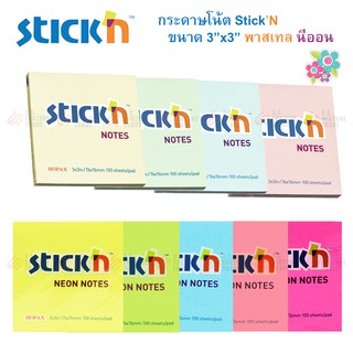 กระดาษโน้ต StickN 3"x3" นีออน พาสเทล โพสต์อิทโน้ต