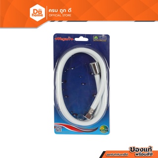 VEGARR สายฝักบัว PVC รุ่น VK120W |SEN|