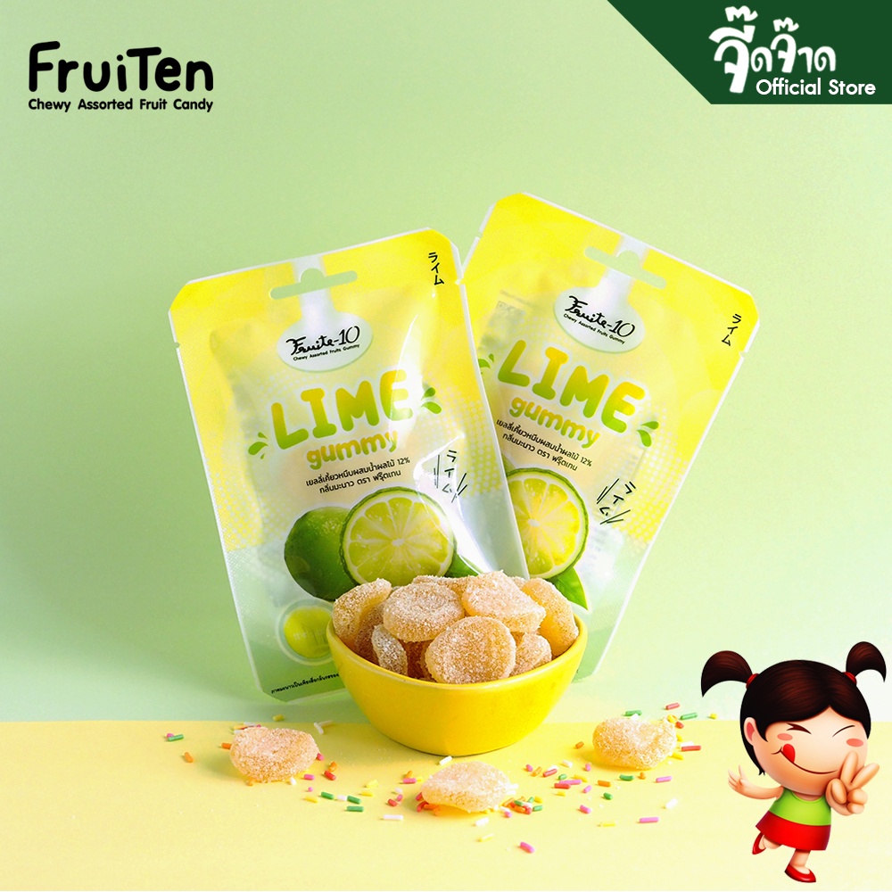 FruiTen เยลลี่เคี้ยวหนึบ กลิ่นมะนาว 25 กรัม (2 ซอง) ขนาด 50 กรัม - รูปที่ 2