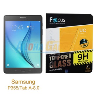 FOCUS ฟิล์มกระจกนิรภัยโฟกัส SAMSUNG Galaxy Tab A 8.0 (P355) (TEMPERED GLASS)