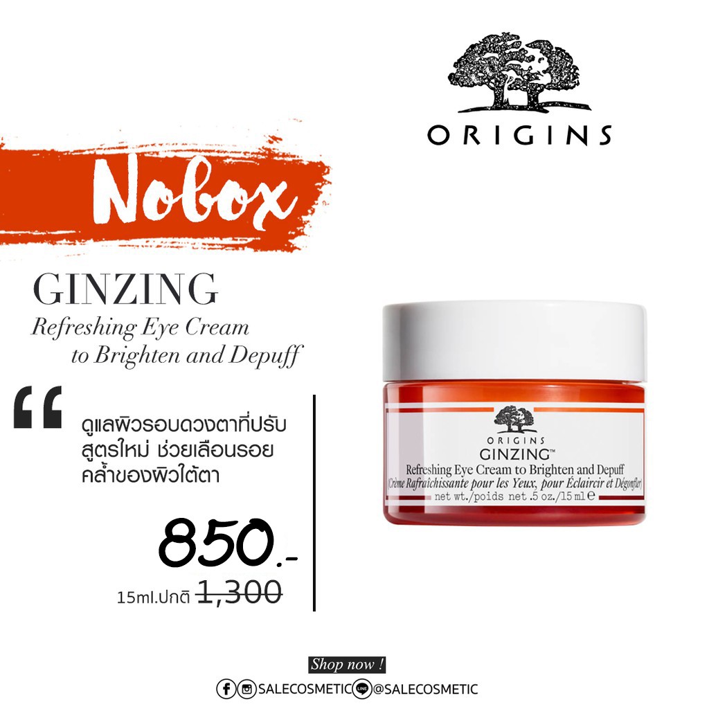ORIGINS GinZing Refreshing Eye Cream to Brighten and Depuff 5ml / 15ml NOBOX