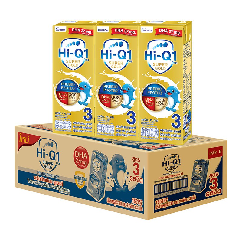 🔥สินค้าขายดี!! ไฮคิว 1 พลัส ซูเปอร์โกลด์ นมยูเอชที สูตร 3 รสจืด 180 มล. x 27 กล่อง Hi-Q 1 Plus Super Gold UHT Milk Plain