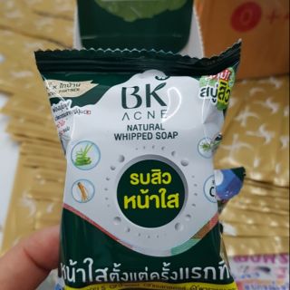 สบู่ BK Acne หน้า ใส