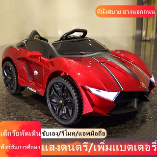 🏎️รถของเล่นเด็ก รถแบตเตอรี่ รุ่นใหม่ล่าสุด ทรงแลมโบ มีรีโมทบังคับ บังคับผ่านมือถือ เพลงในตัว USB บลูทูธ ประกอบง่าย