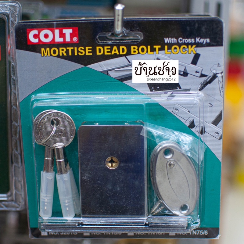 COLT Mortise Dead Bolt Lock With Cross Keys J201G Shopee Thailand