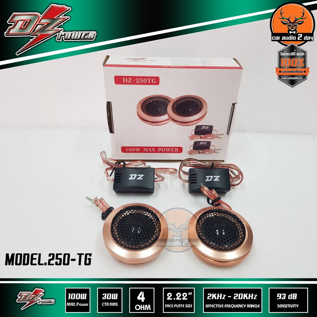 Dz Power Tweeter Silk Dome Aluminum ลำโพงทวิสเตอร์เสียงแหลม 25MM สีROSEGOLDขอบอลูมิเนียม 100W Max DZ