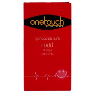 ถุงยาง 52 วันทัช แฮปปี้ ( OneTouch Happy) 12 ชิ้น