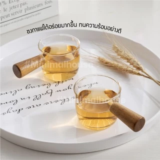 🎈ส่งฟรี!!🎈 แก้วตวง ถ้วยตวงใสด้ามไม้ Minimalhouse ชง กาแฟ 45 ml / 70 ml / 120 ml 🔔