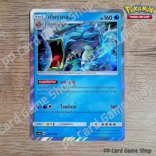 เกียราดอส (AS4b B 040/178 R/SD,R/Foil) น้ำ ชุดเทพเวหา การ์ดโปเกมอน (Pokemon Trading Card Game) ภาษาไทย