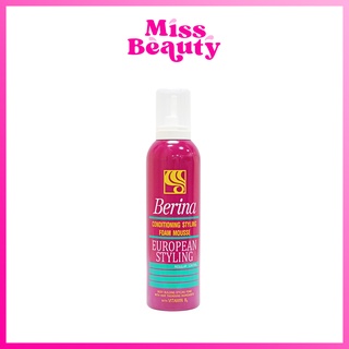 เบอริน่า สไตลิ่ง มูส Berina Conditioning Styling Foam Mousse…