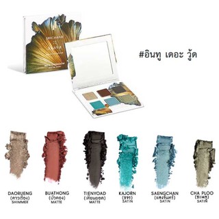 ศรีจันทร์ asava betta eyeshadow