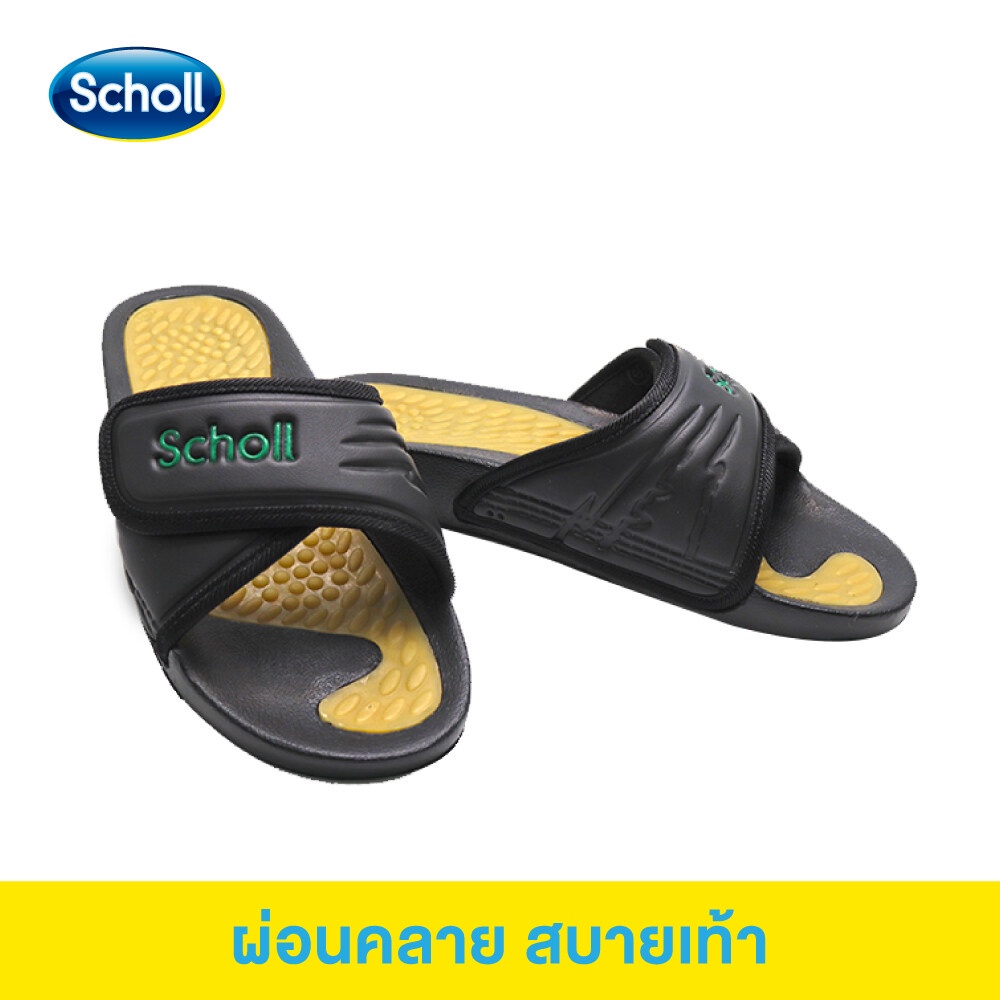 Scholl รองเท้าสกอลล์-ฟิตเนส ดิ-ลักซ์ Fitness Deluxe รองเท้าแตะสวม สำหรับผู้ชายและผู้หญิง  รองเท้าสุขภาพ Massage ผ่อนคลาย - N9Nsfnd07T - Thaipick