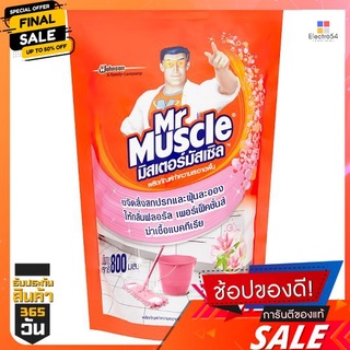 มิสเตอร์มัสเซิลเกลดสวีทออชาร์ต800มลMR.MUSCLE GLADE SWEET ORCHARD 800ML