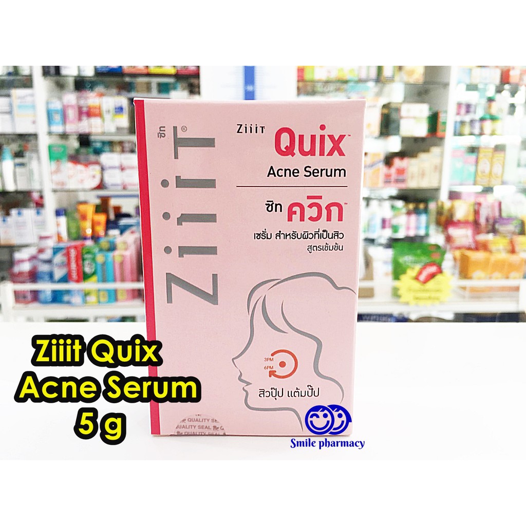 Exp.05/2022 Ziiit Quix Acne serum ซิท ควิก เซรั่ม แต้มสิวสูตรเข้มข้น 5 กรัม
