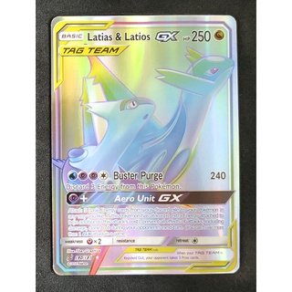 Latias &amp; Latios (Gold) Tag Team GX ลาทีอัส &amp; ลาทีออส 190/181 Pokemon Card Gold Flash Light (Glossy) ภาษาอังกฤษ