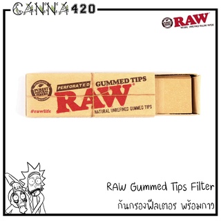 RAW Gum จัดส่งทุกวัน