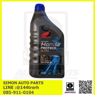 Honda Pro Tech Ultra Super Fully Synthetic 4T 1Litre