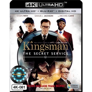 4K UHD หนัง Kingsman: The Secret Service คิงส์แมน โคตรพิทักษ์บ่มพยัคฆ์