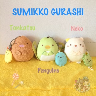 พวงกุญแจ Sumikko Gurachi ❌SALE เหลือ150฿❌