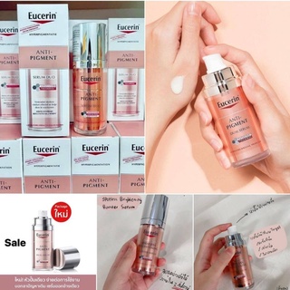 แท้ 💯% แพคเกตใหม่ ใช่ง่ายกว่าเดิม🙀 EUCERIN ANTI-PIGMENT DUAL SERUM 30 ml