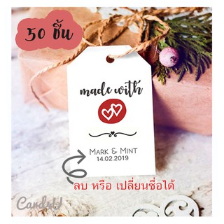 (พร้อมส่ง) ป้ายแท็ก (Gift Tag) DIY แฮนด์เมดสำหรับตกแต่งงานแต่งงานหรือติดสินค้า 50 ชิ้น