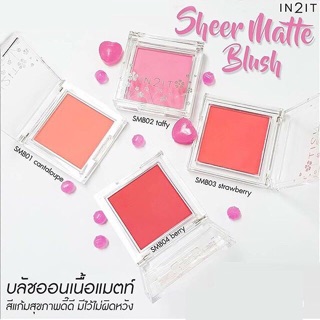 IN2IT Sheer Matte Blush (มี4เฉดสีให้เลือก)