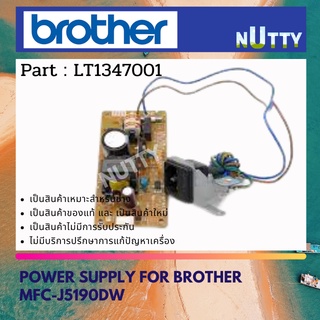 BROTHER POWER SUPPLY / ตัวจ่ายไฟ / บอร์ดซัพพลาย FOR MFC-J5910DW ( LT1347001 )