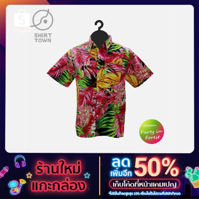 [พร้อมส่ง💯] เสื้อลายดอก เสื้อฮาวาย ลายพิมพ์ 🏖PARTY in Paradise Collection เสื้อเชิ้ตอะโลฮ่า ลายพิมพ์