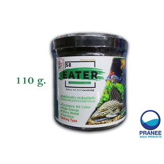 PetNana S8 Eater อาหารสำหรับปลากินพืช 110g.