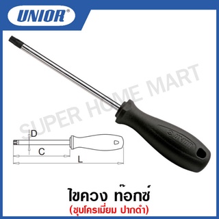 Unior ไขควงท๊อกซ์ ชุบโครเมี่ยม ปากดำ (Screwdriver with Torx Profile) ขนาด T6 ถึง T40 รุ่น 621CR #ไขควง #หัวท๊อกซ์ #ปากดำ