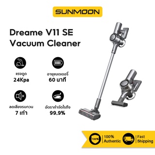 Dreame V11 SE Wireless Vacuum Cleaner แรงดูดสูง 24Kpa เครื่องดูดฝุ่นไร้สาย เครื่องดูดฝุ่น