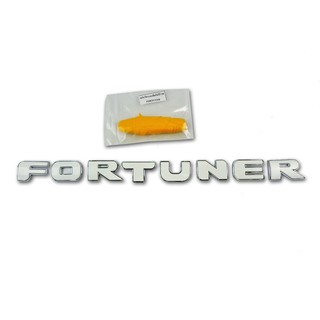 Logo โลโก้ 3D FORTUNER 8 ชิ้น โตโยต้า ฟอร์จูนเนอร์ สีโครเมียม สำหรับ Toyota Fortuner Suv ปี 2005-2018