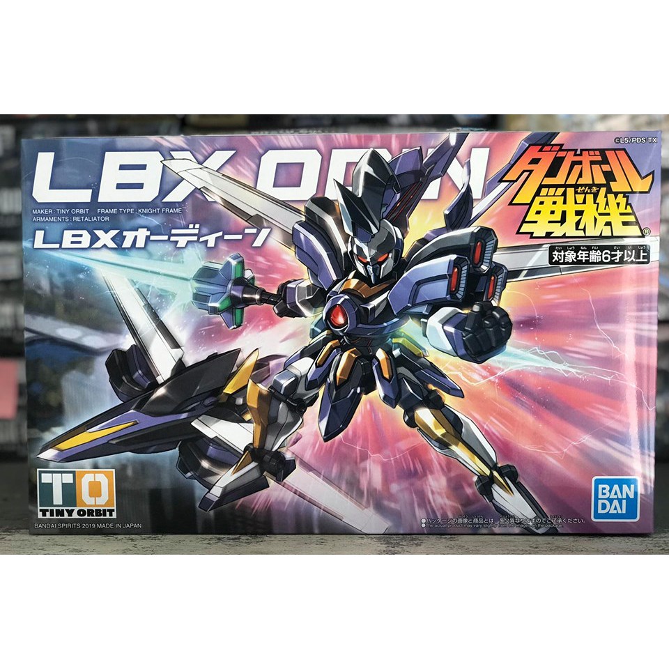 BANDAI LBX ODIN [BANDAI SPIRITS]