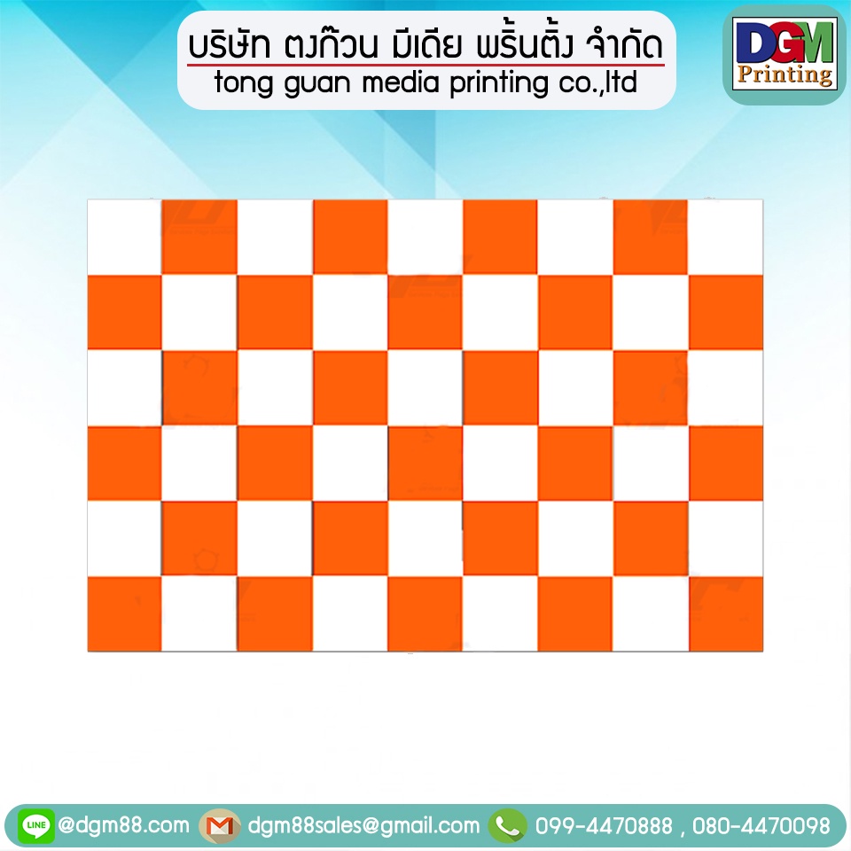 ธงลายตารางหมากรุก ธงรถแข่ง สีส้ม-ขาว 🏳️ ผ้าโพลีเอสเตอร์ พร้อมส่งในไทย