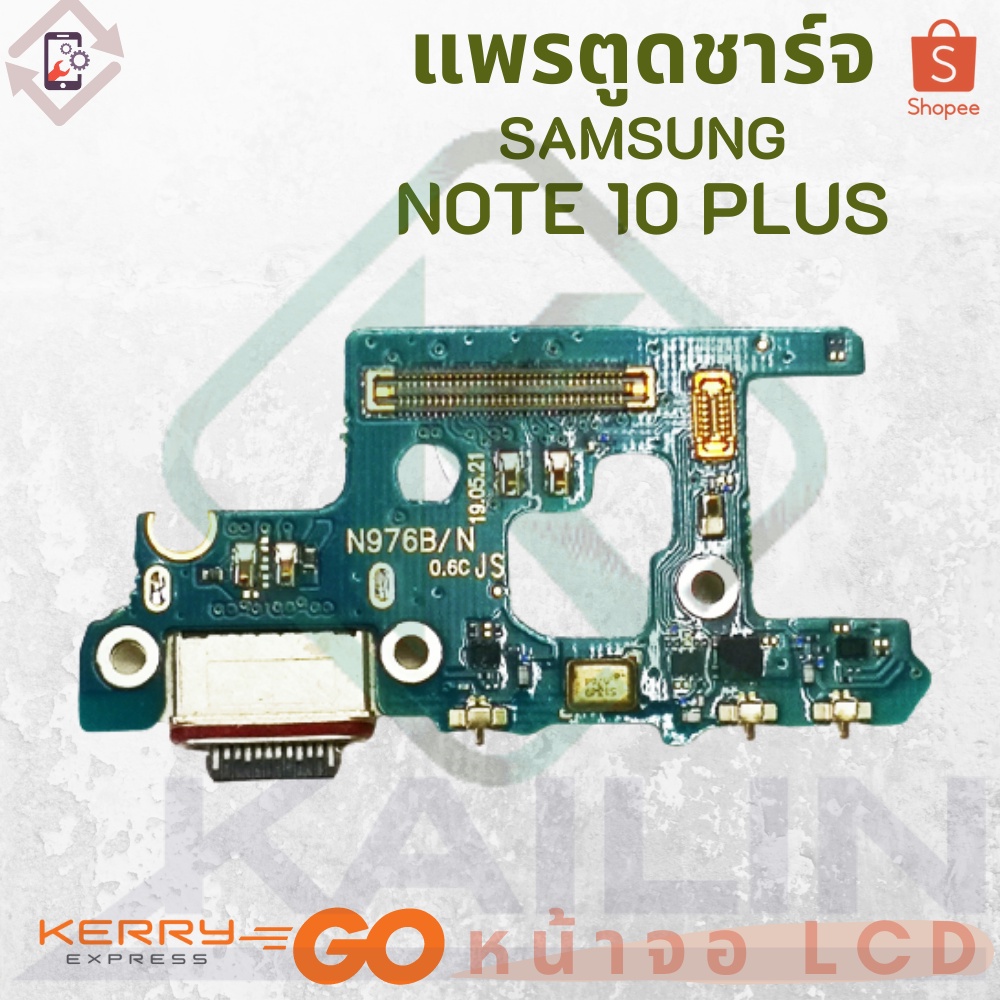 แพรตูดชาร์จ NOTE 10 PLUS แพรก้นชาร์จ SAMSUNG NOTE10PLUS Charging Connector Port Flex Cable – โปรปัง