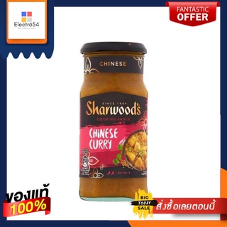 Sharwoods Chinese Curry Cooking Sauce 425g ชาวู้ดส์ ซอสแกงจีน