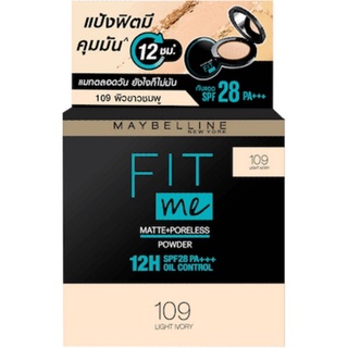 แป้งเมย์เบลลีน ฟิตมี คุมมัน 12 ชม. 6 กรัม กันแดด SPF28 PA+++ Mayberrine Fit Me Matte+Poreless Powder