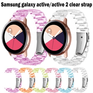 สาย Samsung Galaxy Watch Active2 สมาร์ทวอทช์ สายใส Samsung Galaxy Watch Active สายสมาร์ทวอทช์ Galaxy Watch Active 2